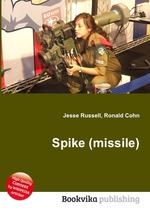 Spike (missile)