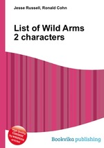 List of Wild Arms 2 characters