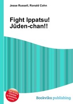Fight Ippatsu! Jden-chan!!
