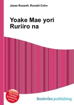 Yoake Mae yori Ruriiro na