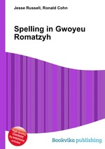 Spelling in Gwoyeu Romatzyh