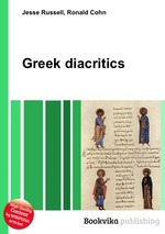 Greek diacritics