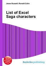 List of Excel Saga characters