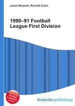 1990–91 Football League First Division