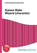 Kamen Rider Wizard (character)