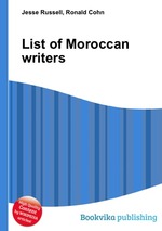 List of Moroccan writers