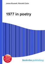 1977 in poetry