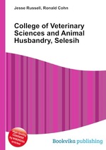 College of Veterinary Sciences and Animal Husbandry, Selesih