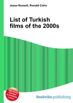 List of Turkish films of the 2000s