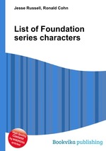 List of Foundation series characters