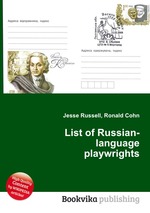 List of Russian-language playwrights