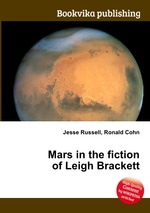 Mars in the fiction of Leigh Brackett