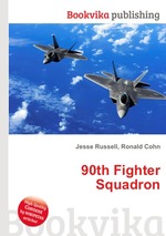90th Fighter Squadron