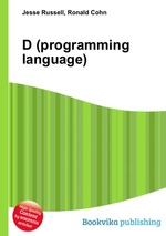 D (programming language)