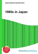 1980s in Japan