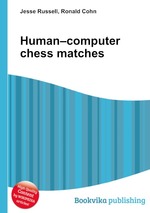 Human–computer chess matches