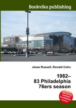 1982–83 Philadelphia 76ers season