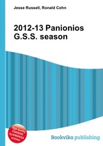 2012-13 Panionios G.S.S. season