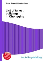 List of tallest buildings in Chongqing