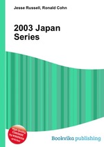 2003 Japan Series