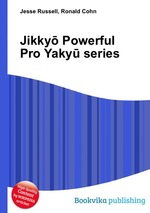 Jikky Powerful Pro Yaky series