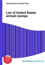 List of United States airmail stamps