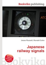 Japanese railway signals