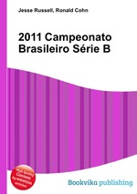 2011 Campeonato Brasileiro Srie B