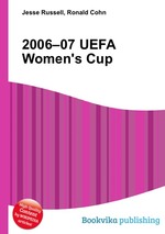 2006–07 UEFA Women`s Cup