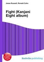 Fight (Kanjani Eight album)
