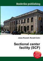 Sectional center facility (SCF)