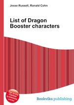 List of Dragon Booster characters