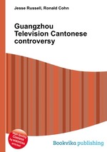 Guangzhou Television Cantonese controversy