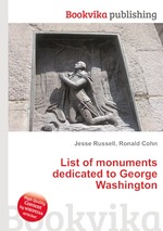List of monuments dedicated to George Washington