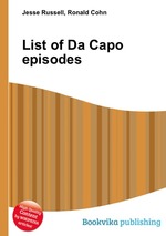 List of Da Capo episodes