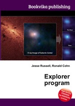 Explorer program