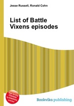 List of Battle Vixens episodes