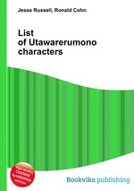 List of Utawarerumono characters
