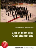 List of Memorial Cup champions