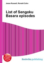 List of Sengoku Basara episodes