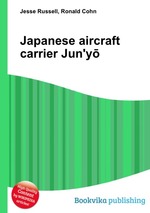 Japanese aircraft carrier Jun`y