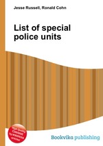 List of special police units