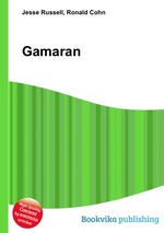 Gamaran