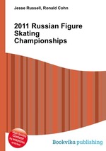 2011 Russian Figure Skating Championships