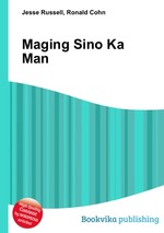 Maging Sino Ka Man