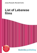List of Lebanese films