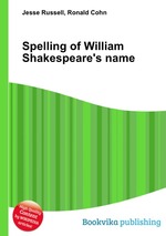 Spelling of William Shakespeare`s name