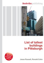 List of tallest buildings in Pittsburgh