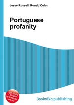 Portuguese profanity