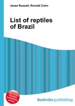 List of reptiles of Brazil